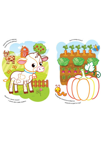 Раскраска с цветным контуром. Стишки. Задание. Ферма ( ) РАНОК (338873063)