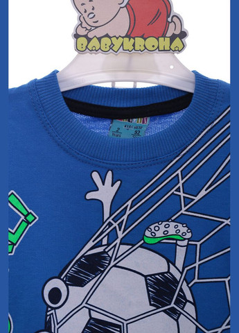 Спортивный костюм для мальчика с мячём трикотажный синий 110 см (44232) BABYKROHA (315721574)