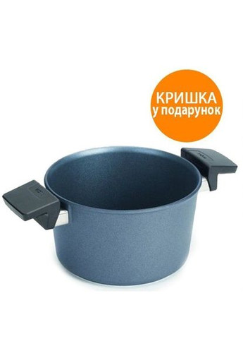 Кастрюля Saphir Lite Induktion без крышки 3л W120SLI Woll (316616016)