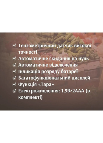 Весы электронные кухонные BITEK BT-125 7kg No Brand (325701659)