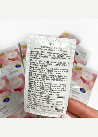 Нічна маска для обличчя Peach Niacinome з екстрактом персика Venzen (302489967)
