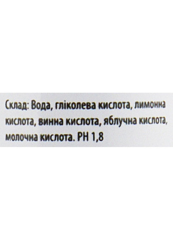 Мікродермабразія з АНА-кислотами Proffesional Skin Care Peel AHA-Acid 30ml (877804-42773) H2Organic (368741199)