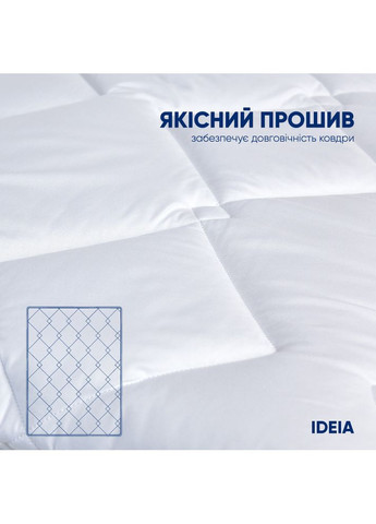 Ковдра зимова двоспальна 175х210 см антиалергенна біла тепла для готелів та дому IDEIA (367726636)