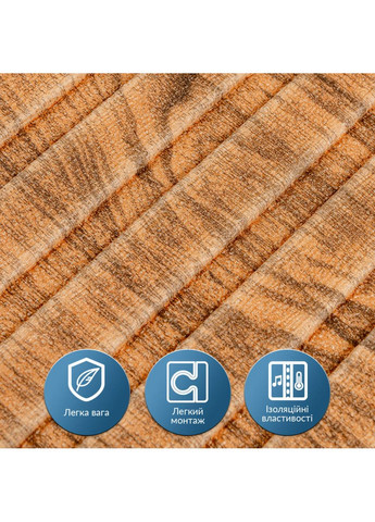 Панель-рейка в рулоні 2900х350х6мм Дерево SW-00002073 Sticker Wall (362115447)