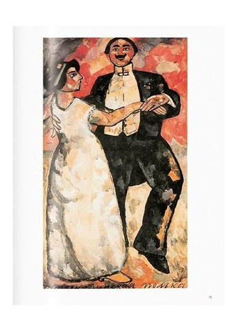 Книга Malevich (9783836546393) Taschen (364654084)