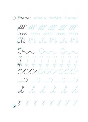 Тетрадь-шаблон из письма. 1 клас No Brand (359374313)