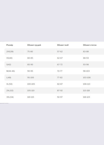 Чорний демісезонний суцільний купальник суцільний TOTALFIT