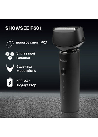 Электробритва Xiaomi F601 ShowSee (282713861)