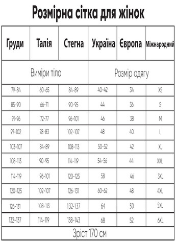 Майка жіноча Roksana — 322649379