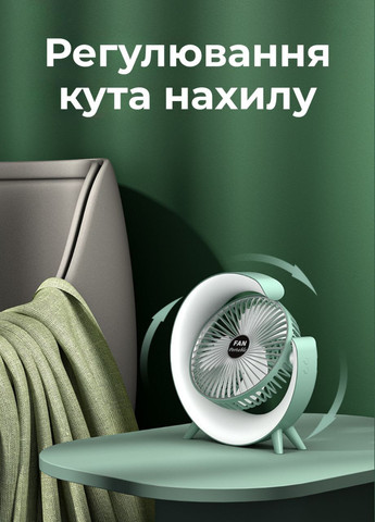 Вентилятор настільний з RGB підсвічуванням No Brand (330004556)