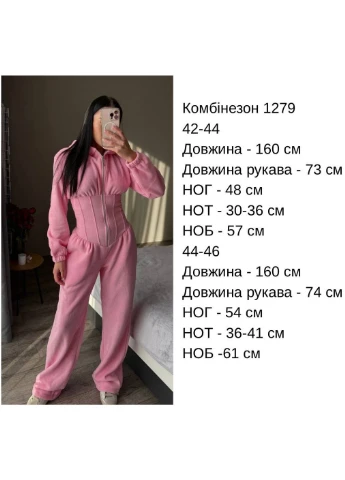 Флисовый приталенный комбинезон Osoblyva комбинезон-брюки чёрный