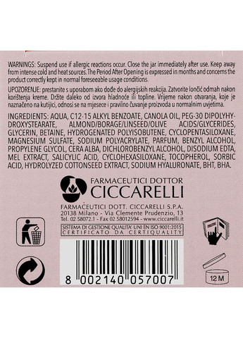 Восстанавливающий крем для лица Elasticity Nourishing For Normal Skin 50ml (1108254-30766836) Cera di Cupra (368650088)
