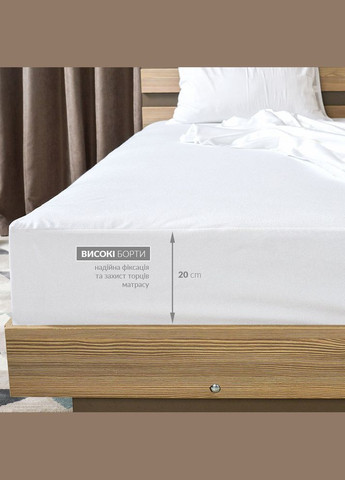 Наматрацник Аква Стоп 90х200х23 см натяжний з бортом по периметру, захисний непромокальний IDEIA (342128748)