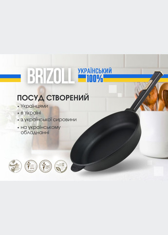 Сковорода чавунна з кришкою Optima-Black 240 х 60 мм Brizoll (322732495)