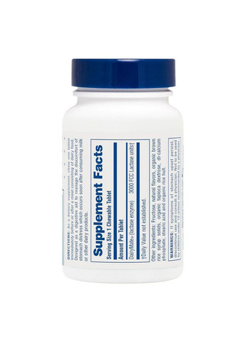 Натуральна добавка Say Yes to Dairy, 50 жувальних таблеток Natures Plus (294925449)