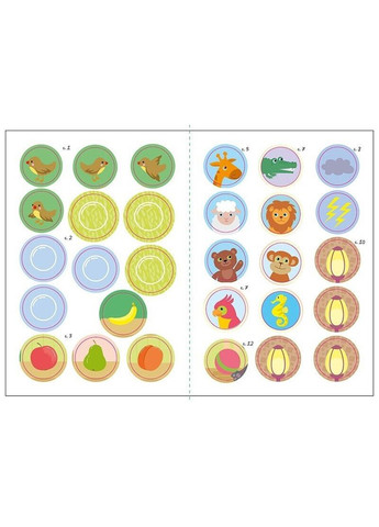 Книжка Малыш Кис-Кис: Мои эмоции С1841001У shop (9789667615994) РАНОК (366425554)