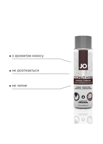 Змазка-крем з кокосовою олією JO Coconut Hybrid ORIGINAL (120 мл) біла No Brand (303910427)