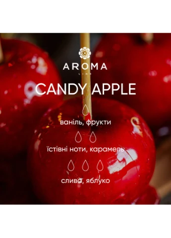 Аромат/Отдушка CANDY APPLE 500гр Aroma (316648852)