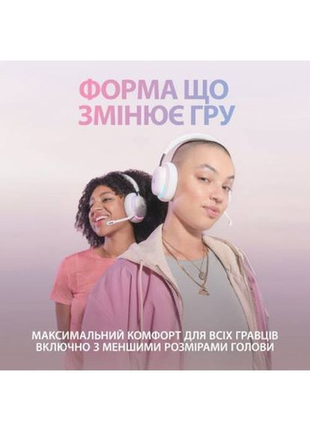 Гарнітура G735 White (981-001083) Logitech (307838944)