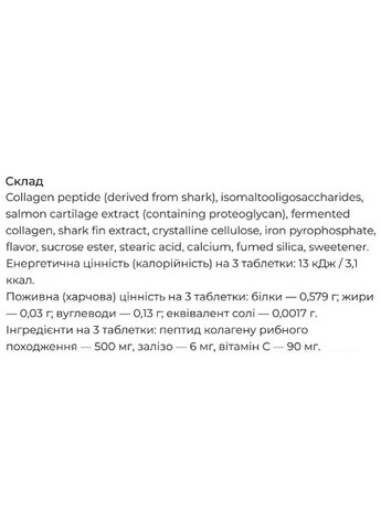 Princess Collagen 90 Tabs GINZA TOMATO (326416088)