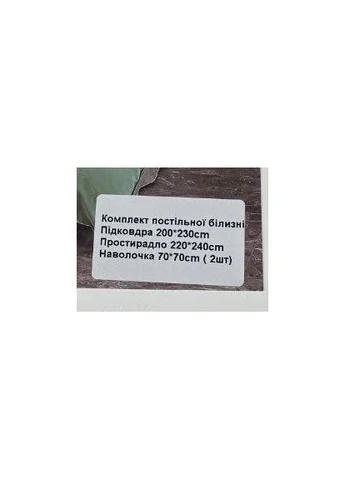 Постільна білизна Home Textiles двоспальна постіль із вареної бавовни не вимагає прасування 100% бавовна 200х230 см Бежевий L&M (382244705)