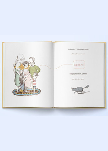 Книга Загадка животика пані Лубіду. Автор - Марі-Франсін Хеберт ( ) Nebo (338868303)