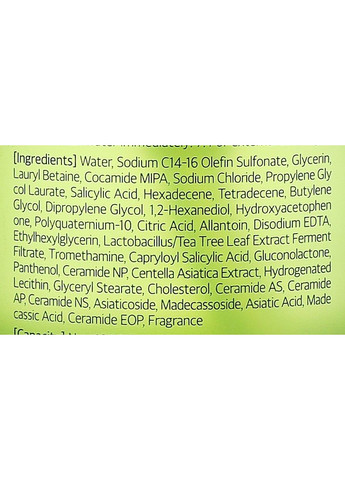 Гель для душа "Зеленое яблоко и чай" Tee Tree Bioticts Acne Body Wash Apple Green Tea 500ml (1326244-31160463) Kundal (368625638)