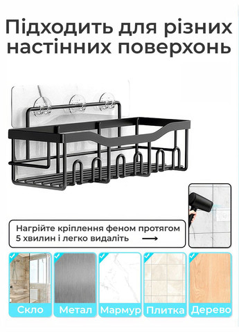 Набір тримачів для ванної кімнати з 5 шт. / полиця у ванну навісна з нержавіючої сталі / вакуумні тримачі для шампунів у душ OnePro (329145838)