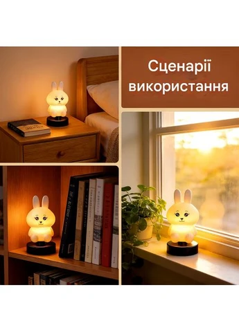 Нічник Зайчик на батарейках ААА ZY-2207 No Brand (384217215)