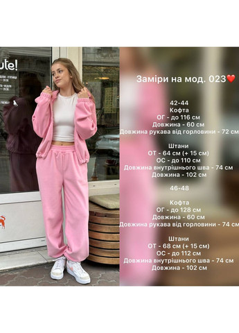 Костюм N.Family (364672479)