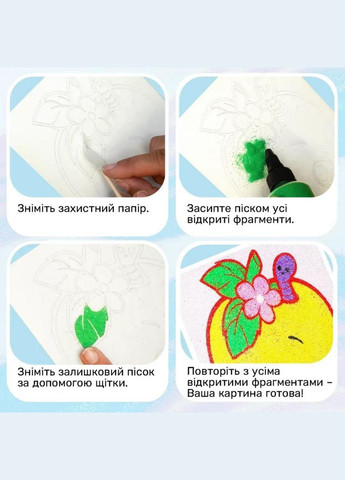 Детская обучающая игра с многоразовыми наклейками "ZOO Алфавит" (КП-005) KP-005 укр. языке УМНЯШКА (330608622)