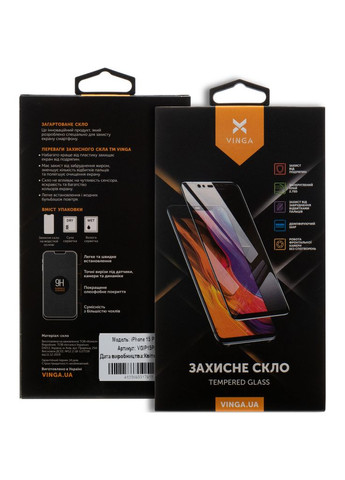 Скло захисне (m319427) Vinga Apple iPhone 15 Plus (367063270)