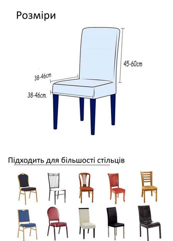 Набор чехлов для стульев для столовой под черный мрамор Marble Pattern 4 шт. No Brand (342717033)
