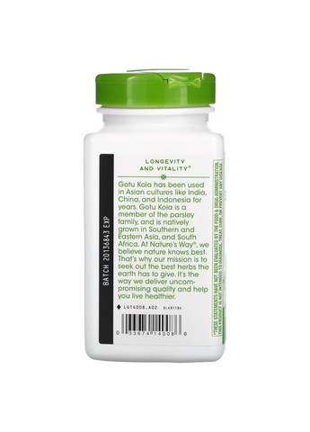 Натуральная добавка Gotu Kola Herb 950 mg, 180 вегакапсул Nature's Way (293340390)