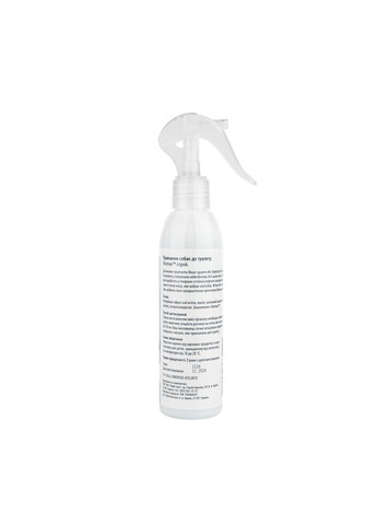 Спрей приучение собак к туалету 200 мл/10 шт. уп. Vitomax (324031049)