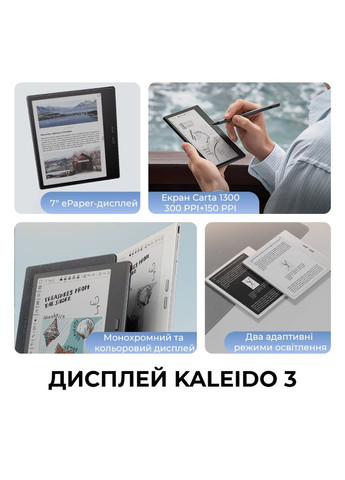 Электронная книга Go Color 7 Gen2 Black (BOOX_GoColor7(Gen2)_Black) ONYX BOOX (351363417)