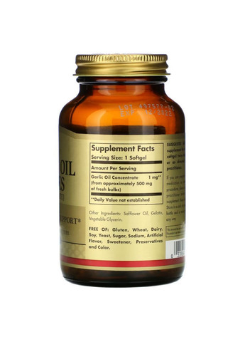 Натуральная добавка Garlic Oil Perles (Concentrate), 250 капсул Solgar (293342864)