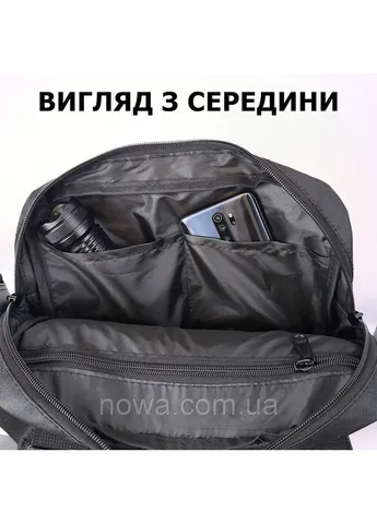 Нагрудная сумка для патчей и шевронов | 5 карманов | MOLLE, мужская сумка тактическая No Brand (387140522)