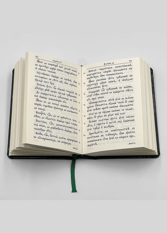 Молитвослов с акафистами, карманный No Brand (314511041)