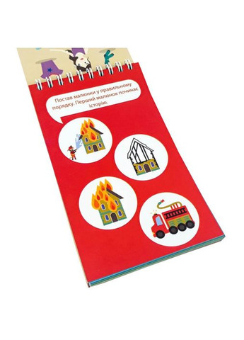 Навчальна книга Грайки 4-5 років 105434 Зірка (363266781)