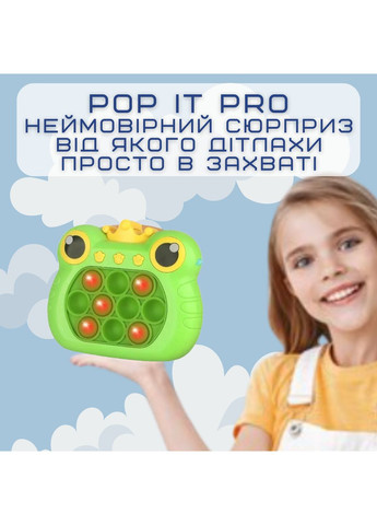 Детская Интерактивная Развивающая Игрушка Игровая Консоль Антистресс Электронный Pro 4 Режима + Подсветка Поп Ит Pop It (370952634)