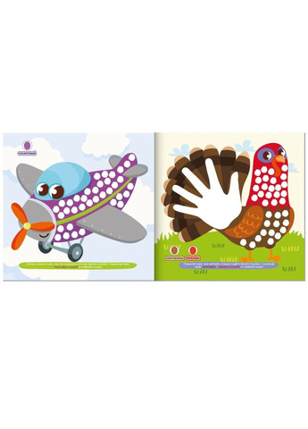 Дитяча розвиваюча розмальовка "Малюємо пальчиками та долоньками" Собачка No Brand (333986203)