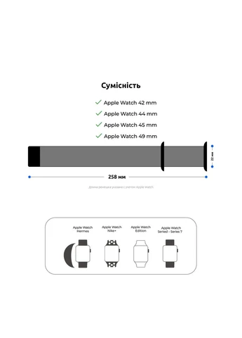 Ремешок Nylon Band для Apple Watch 49/46/45/44/42 (Series 1-3) Blue Unity (ARM74215) KLB ArmorStandart (389867895)