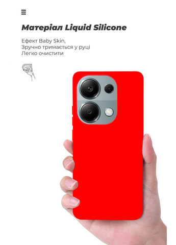 Чехол ICON для Xiaomi Redmi Note 13 Pro 4G Red (ARM73138) PTR ArmorStandart (327883389)