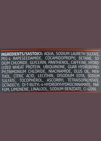 Мужской шампунь для волос Men Power Effect Coffein Shampoo 250ml (2-965020) Balea (369792517)