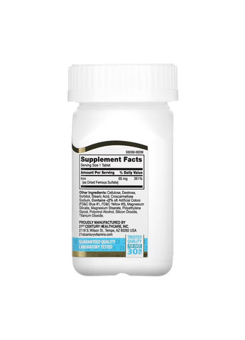 Добавка заліза для дорослих сульфат заліза 325 мг 120 таблеток без глютену 21st Century (371645859)