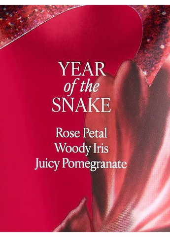 Набір Pomegranate Rose Lunar New Year Fragrance Mist + Lotion Victoria's Secret (328267441)