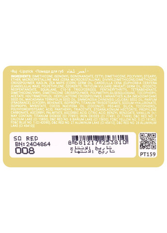 Помада для губ матова ProHD Rich Matte Lipstick (PT159), 014 Icon Velvet Темно-бежева TopFace (367912498)