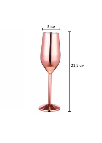 Бокал для шампанского 200 мл розовое золото из нержавеющей стали REMY-DECOR (293152557)