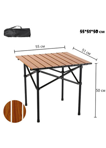 Стол раскладной 55х51х50см в чехле No Brand STD-07 (322538665)